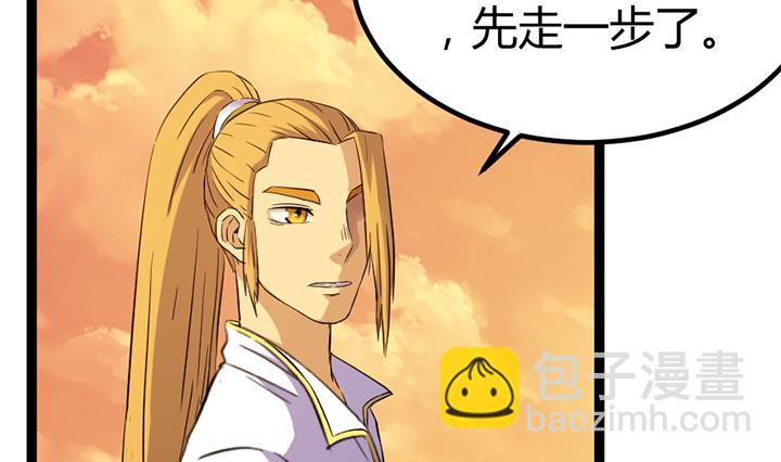 第117话 大英雄上官秀-第117话