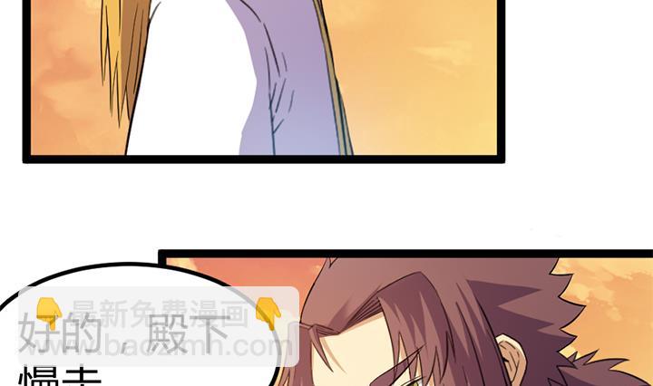 第117话 大英雄上官秀-第117话