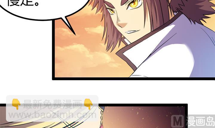 第117话 大英雄上官秀-第117话