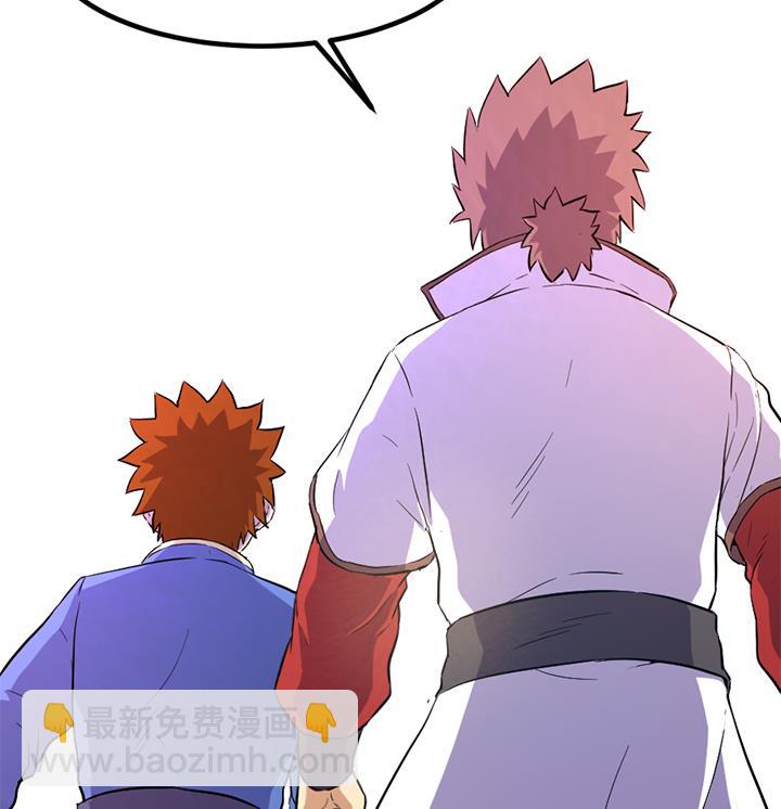 第117话 大英雄上官秀-第117话