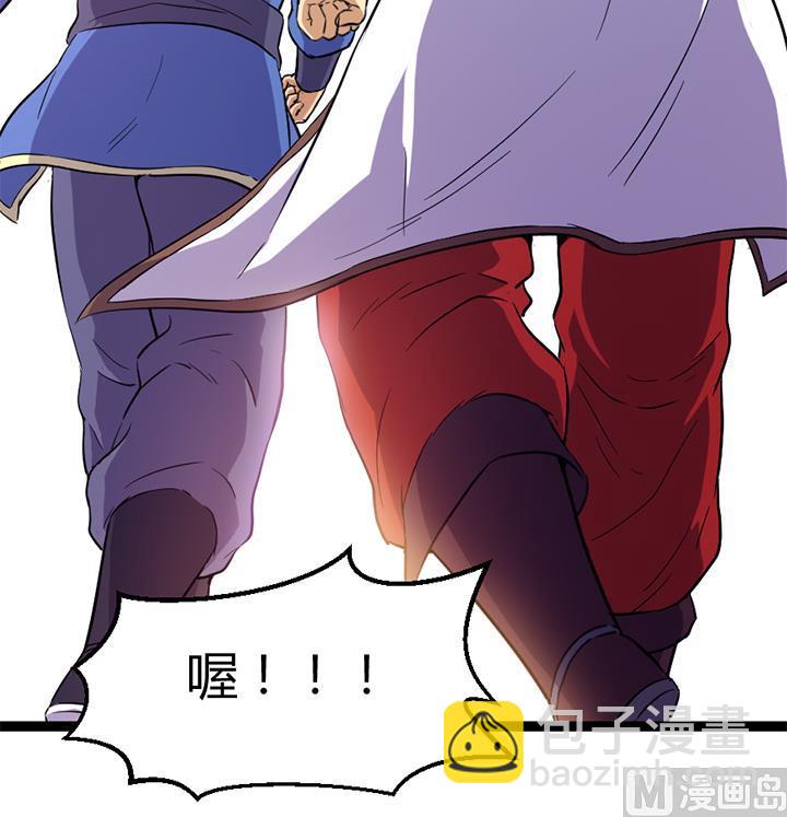 第117话 大英雄上官秀-第117话