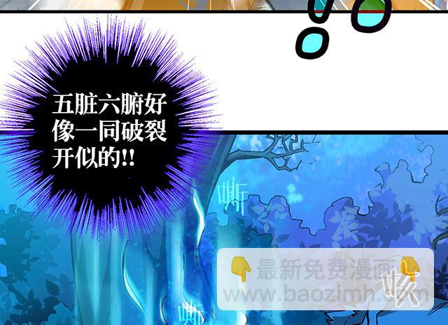 第13话 原来这就是灵铠-第13话