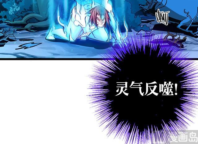 第13话 原来这就是灵铠-第13话