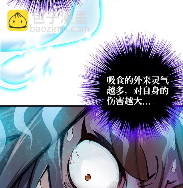 第13话 原来这就是灵铠-第13话