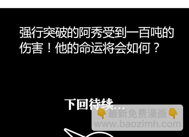 第13话 原来这就是灵铠-第13话