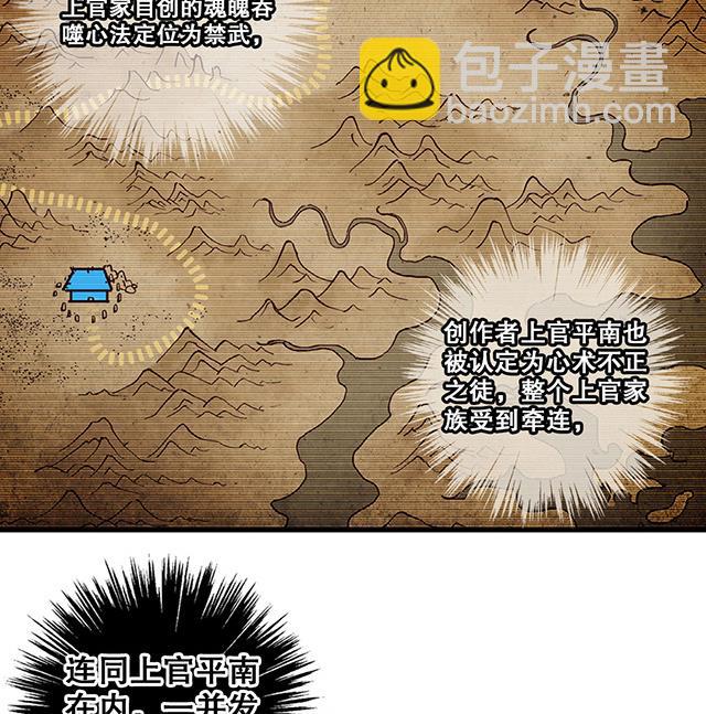 第13话 原来这就是灵铠-第13话