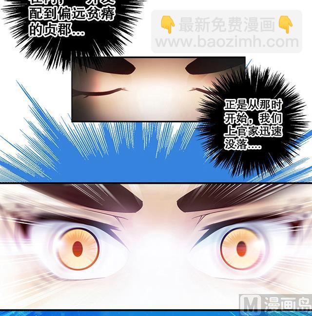 第13话 原来这就是灵铠-第13话