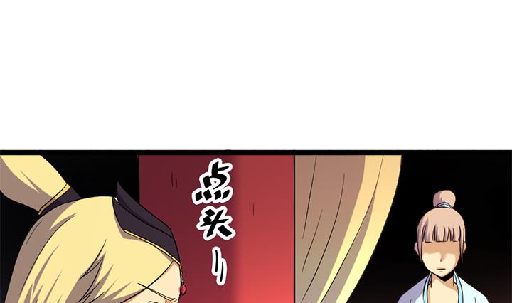 第121话 怀疑的种子-第121话