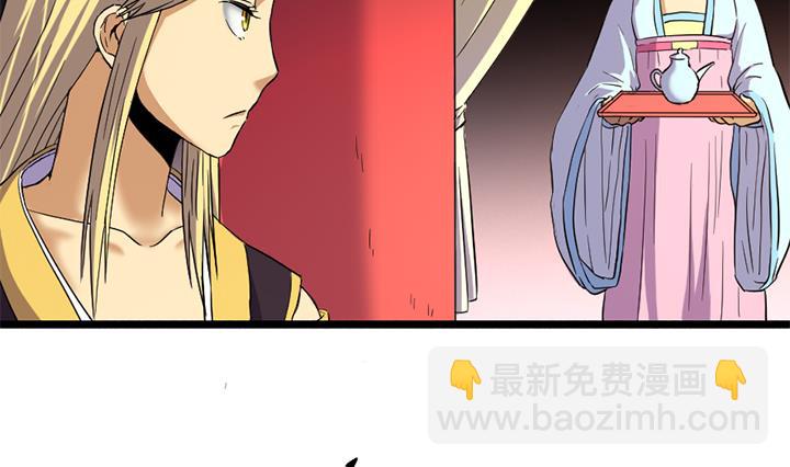 第121话 怀疑的种子-第121话