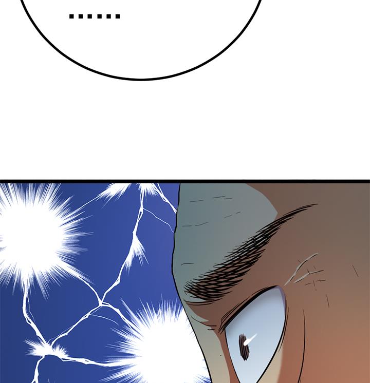 第121话 怀疑的种子-第121话