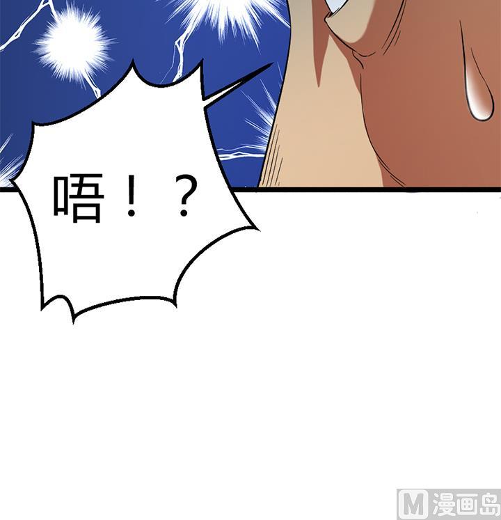 第121话 怀疑的种子-第121话