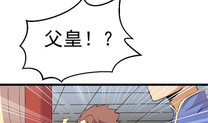 第121话 怀疑的种子-第121话