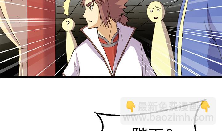 第121话 怀疑的种子-第121话