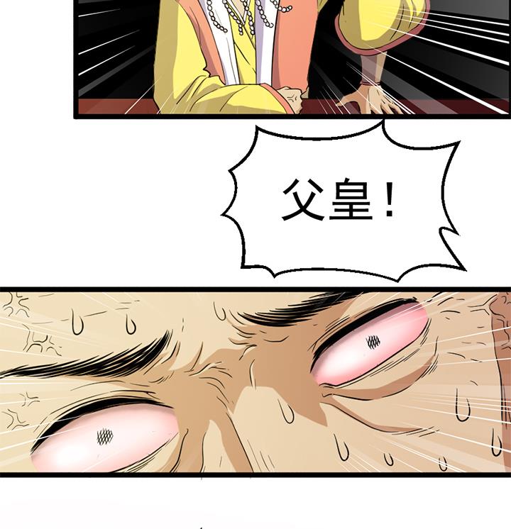 第121话 怀疑的种子-第121话