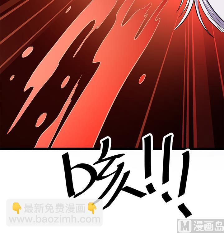 第121话 怀疑的种子-第121话