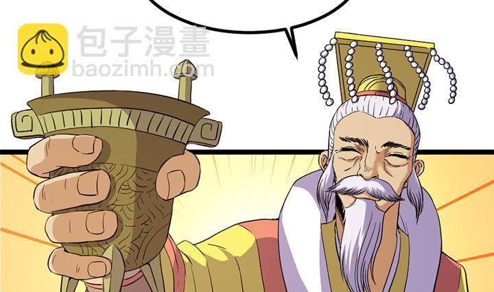 第121话 怀疑的种子-第121话