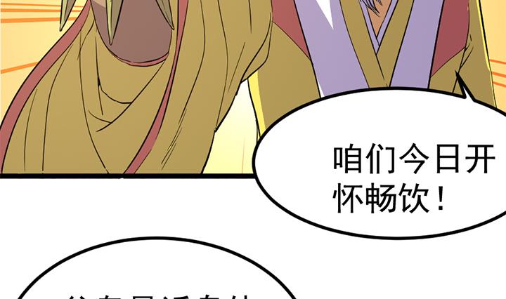 第121话 怀疑的种子-第121话