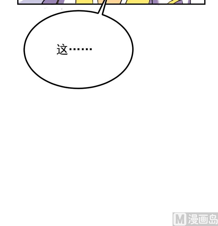 第123话 阴谋-第123话