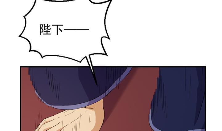 第123话 阴谋-第123话