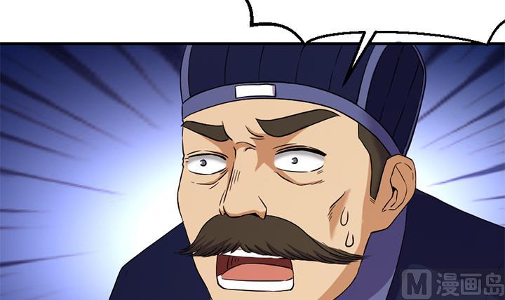 第123话 阴谋-第123话