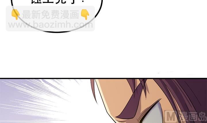 第123话 阴谋-第123话