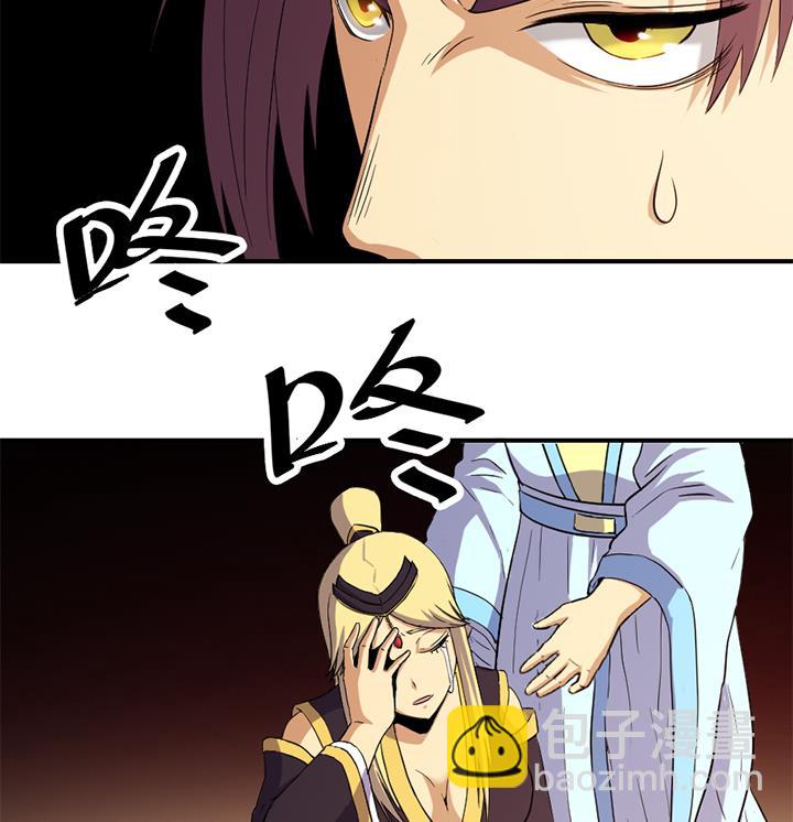 第123话 阴谋-第123话