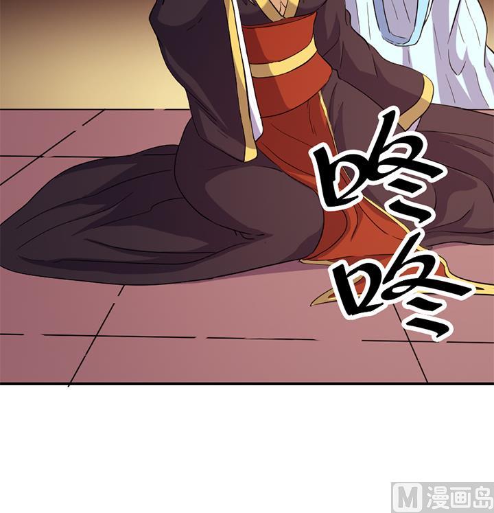 第123话 阴谋-第123话