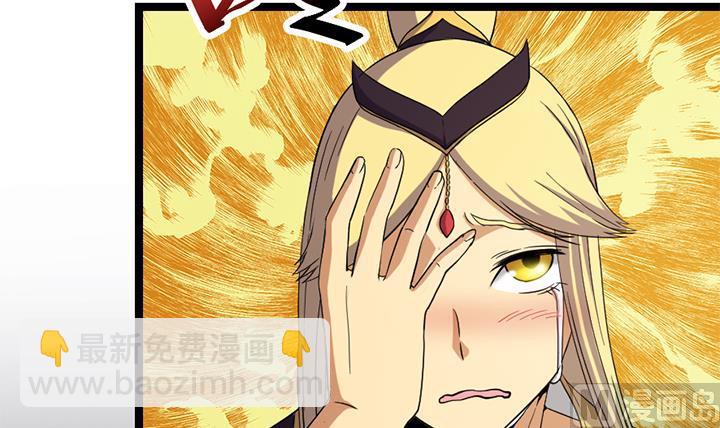 第123话 阴谋-第123话