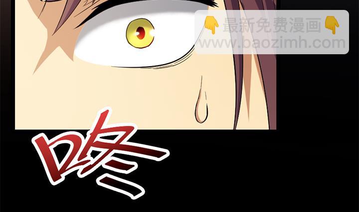 第123话 阴谋-第123话