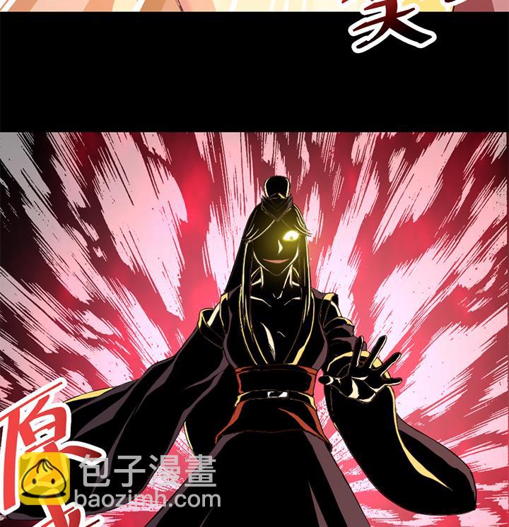 第123话 阴谋-第123话