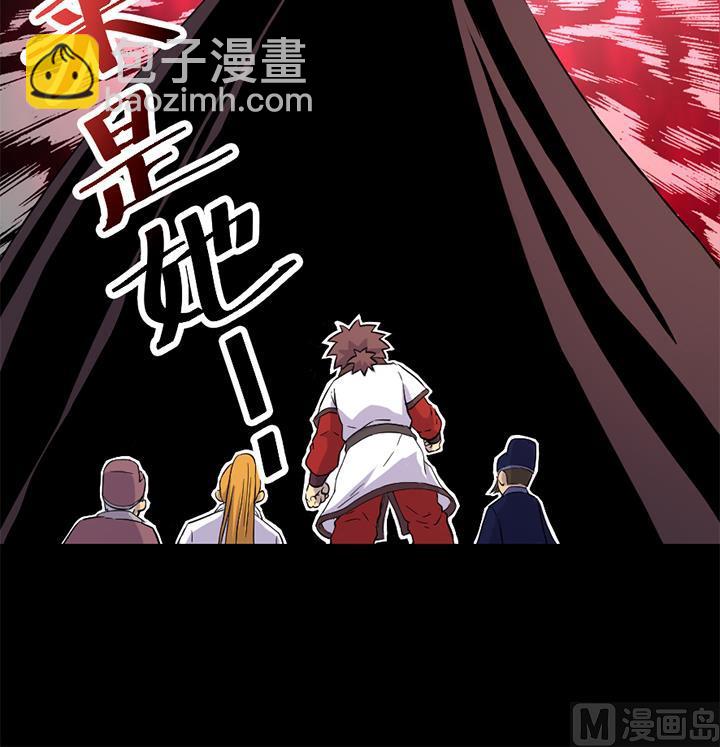 第123话 阴谋-第123话