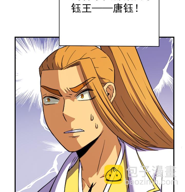 第123话 阴谋-第123话