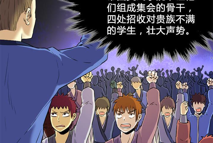 第125话 心如毒蝎-第125话