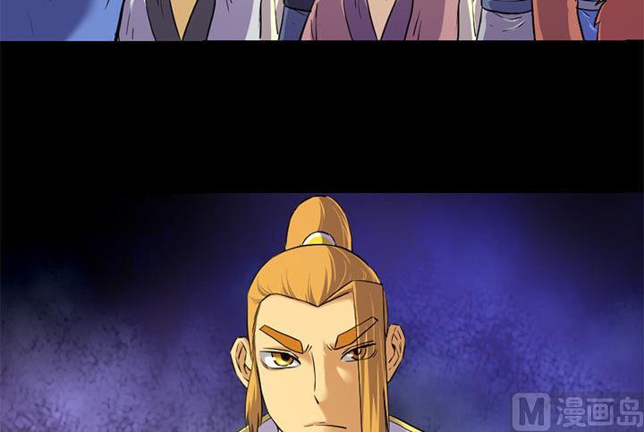 第125话 心如毒蝎-第125话