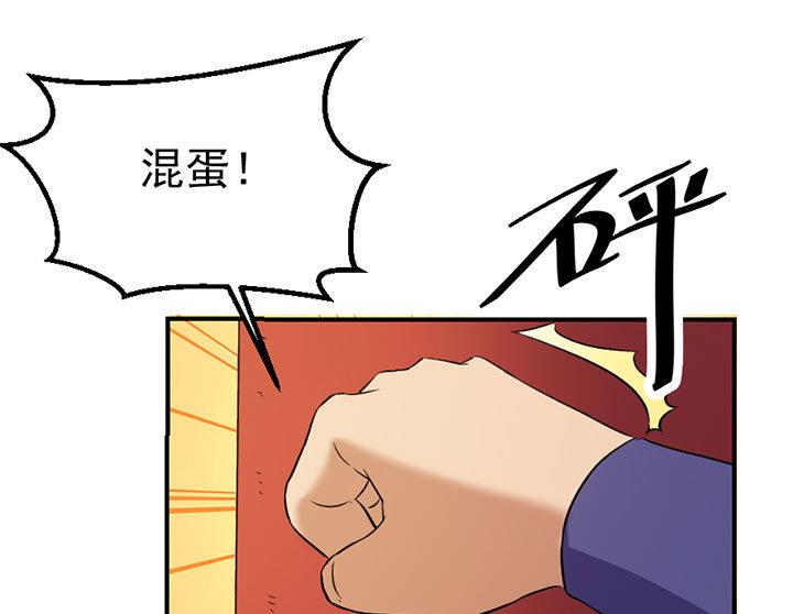 第125话 心如毒蝎-第125话