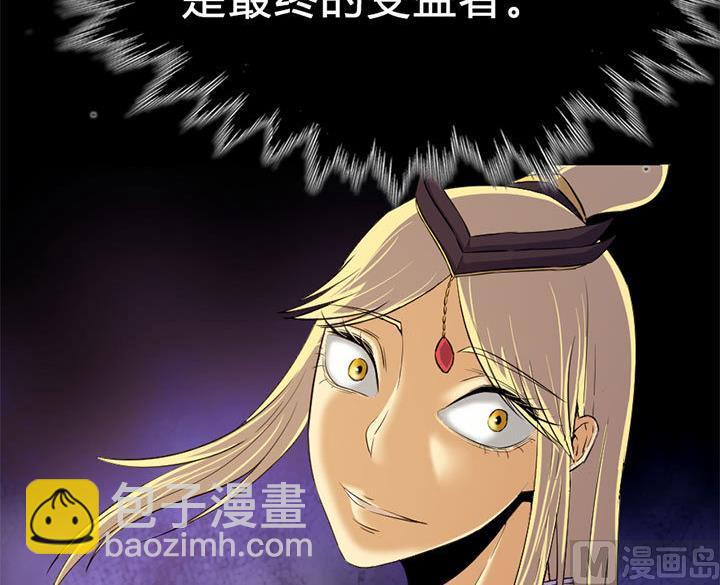 第125话 心如毒蝎-第125话