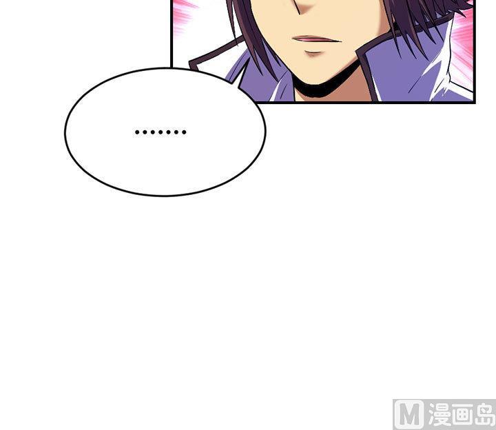 第125话 心如毒蝎-第125话