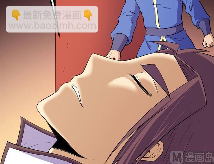 第125话 心如毒蝎-第125话