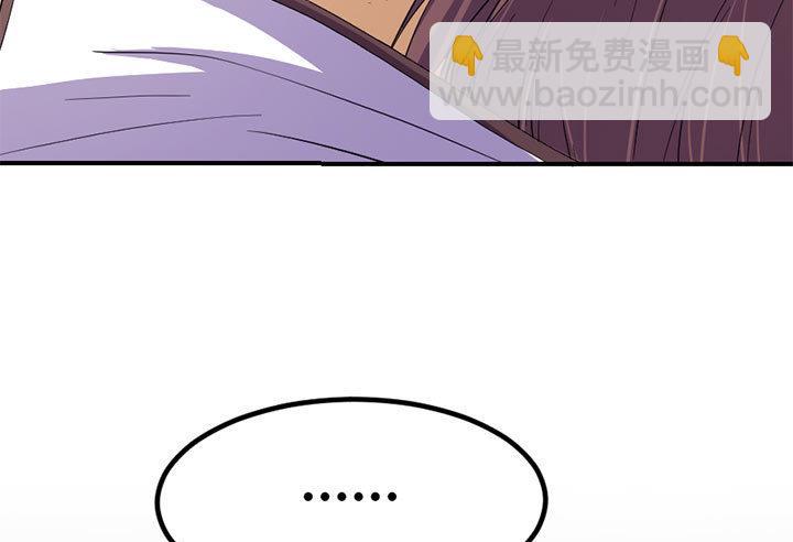 第125话 心如毒蝎-第125话