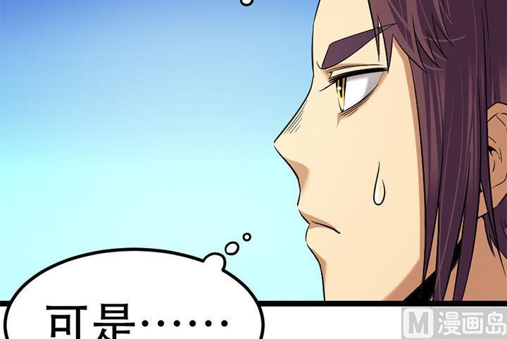 第127话 邱策的下场-第127话