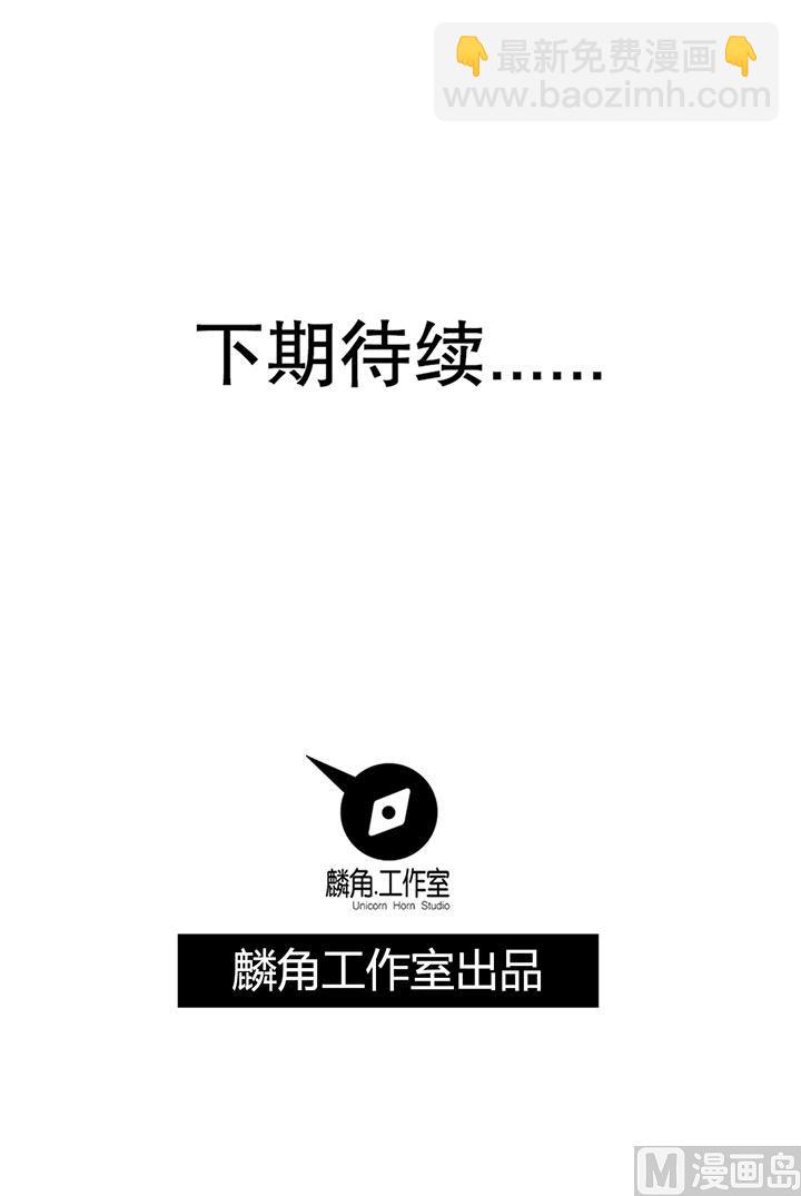 第127话 邱策的下场-第127话