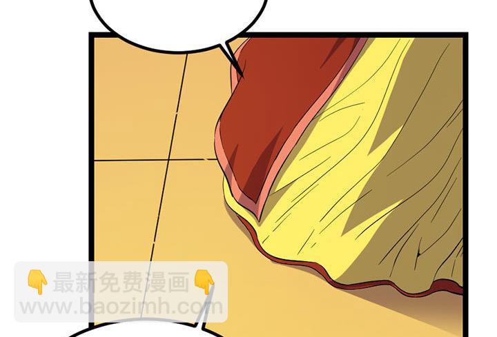 第127话 邱策的下场-第127话