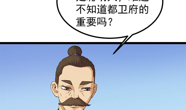 第129话 暗示-第129话