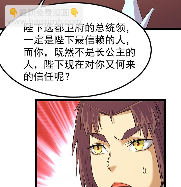 第129话 暗示-第129话