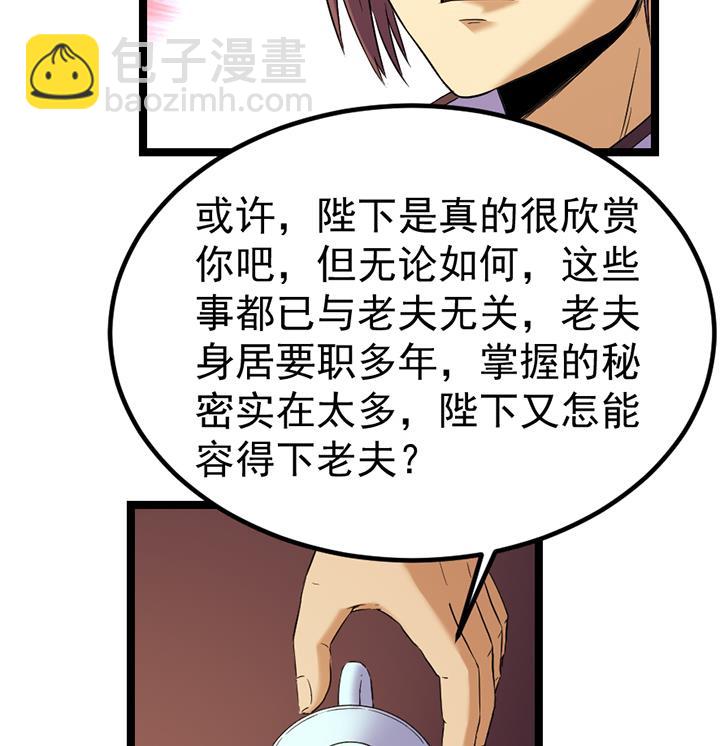 第129话 暗示-第129话