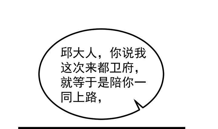 第129话 暗示-第129话