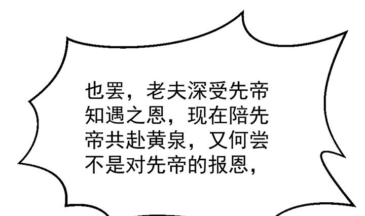 第129话 暗示-第129话