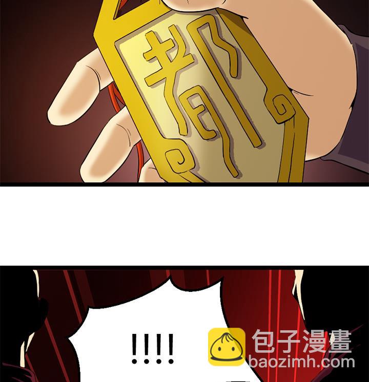 第129话 暗示-第129话