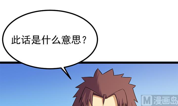 第129话 暗示-第129话