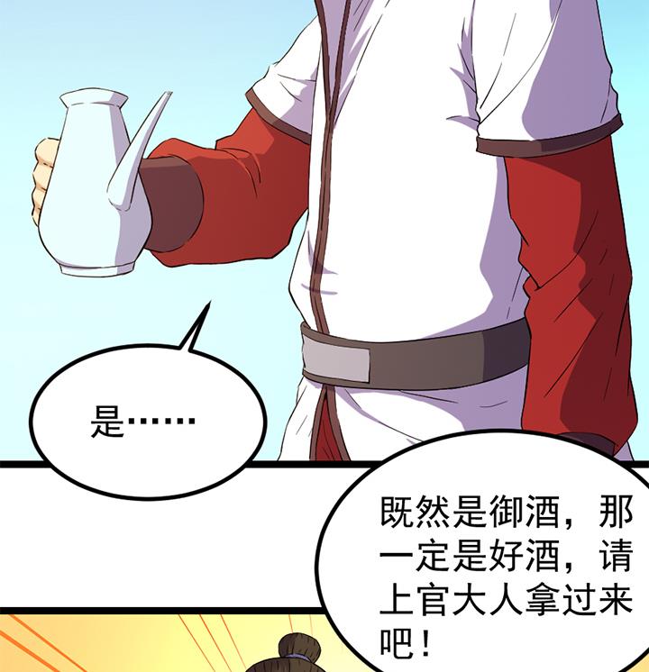 第129话 暗示-第129话